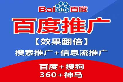 某公司SEM推广代运营效果显著，业绩翻倍的秘密