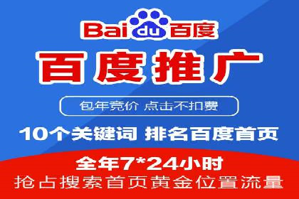 揭秘SEM托管公司案例：转化率大幅提升