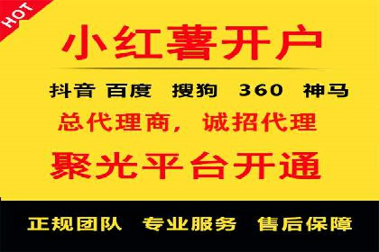 预算有限？这家企业告诉你如何在百度上做广告推广