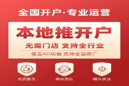 信息流广告优化实战：案例深度解析